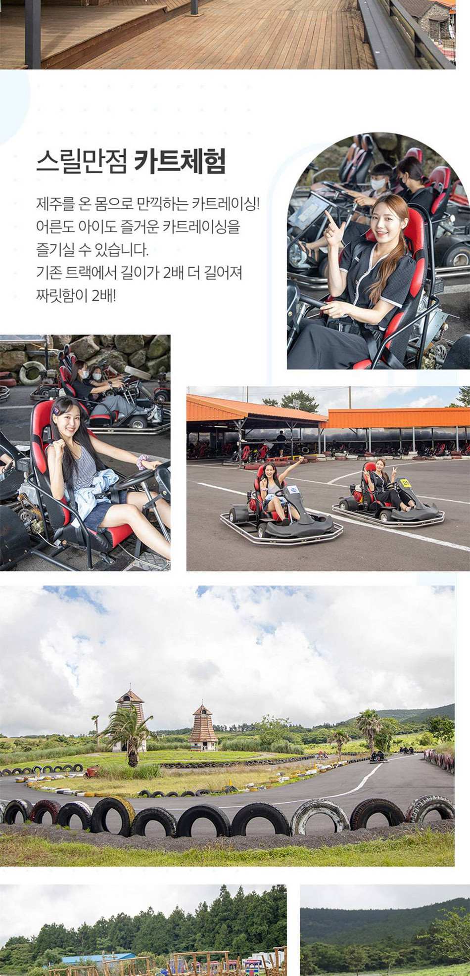 상품 상세 이미지 16