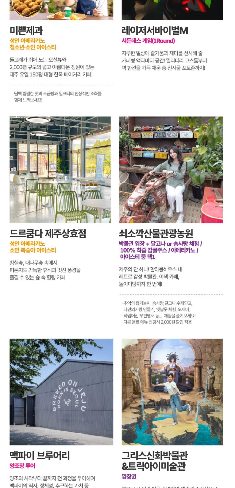 상품 상세 이미지 39