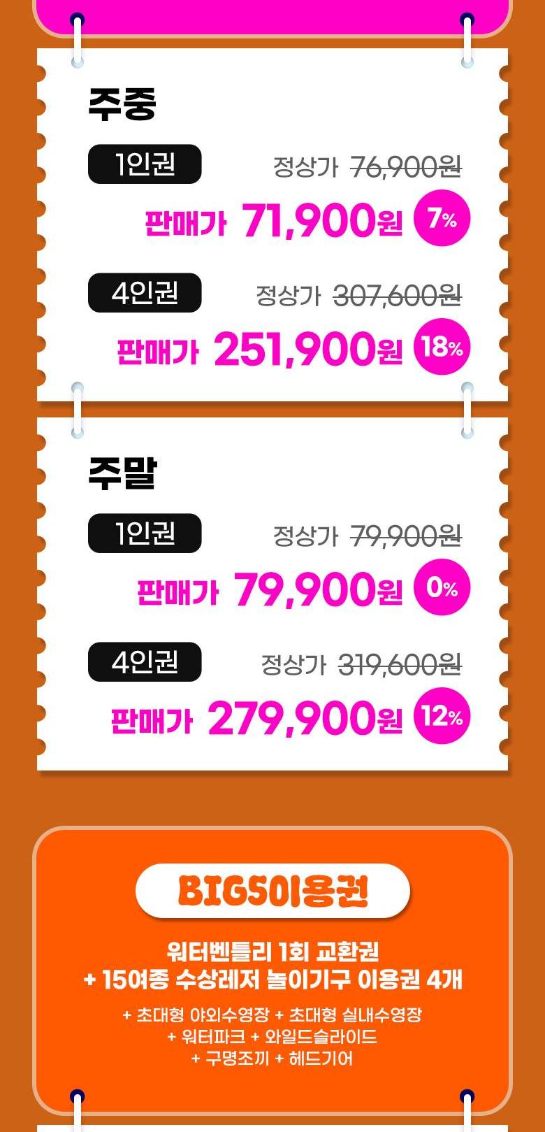 상품 상세 이미지 9