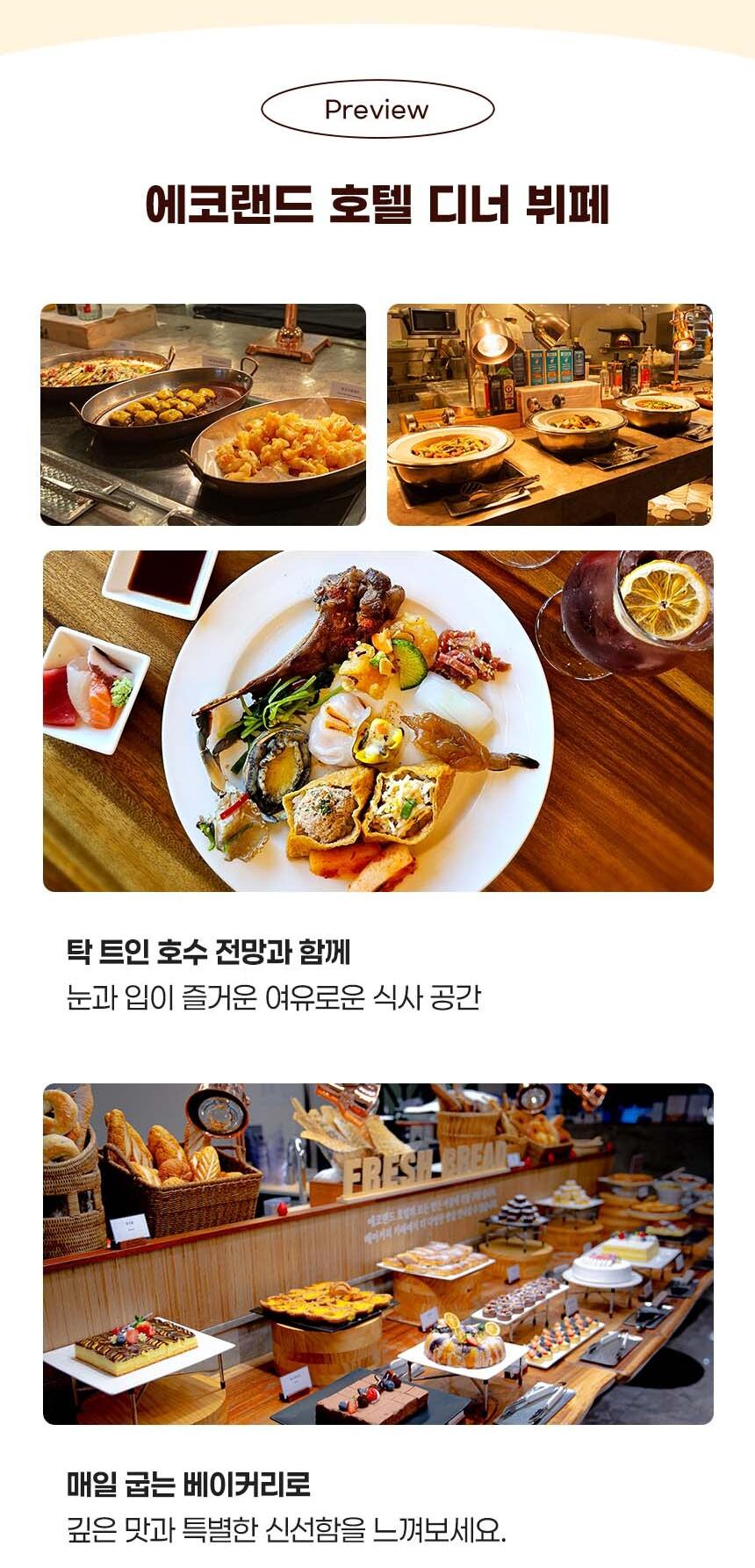 상품 상세 이미지 4