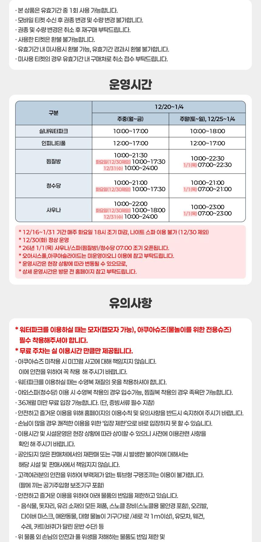 상품 상세 이미지 7