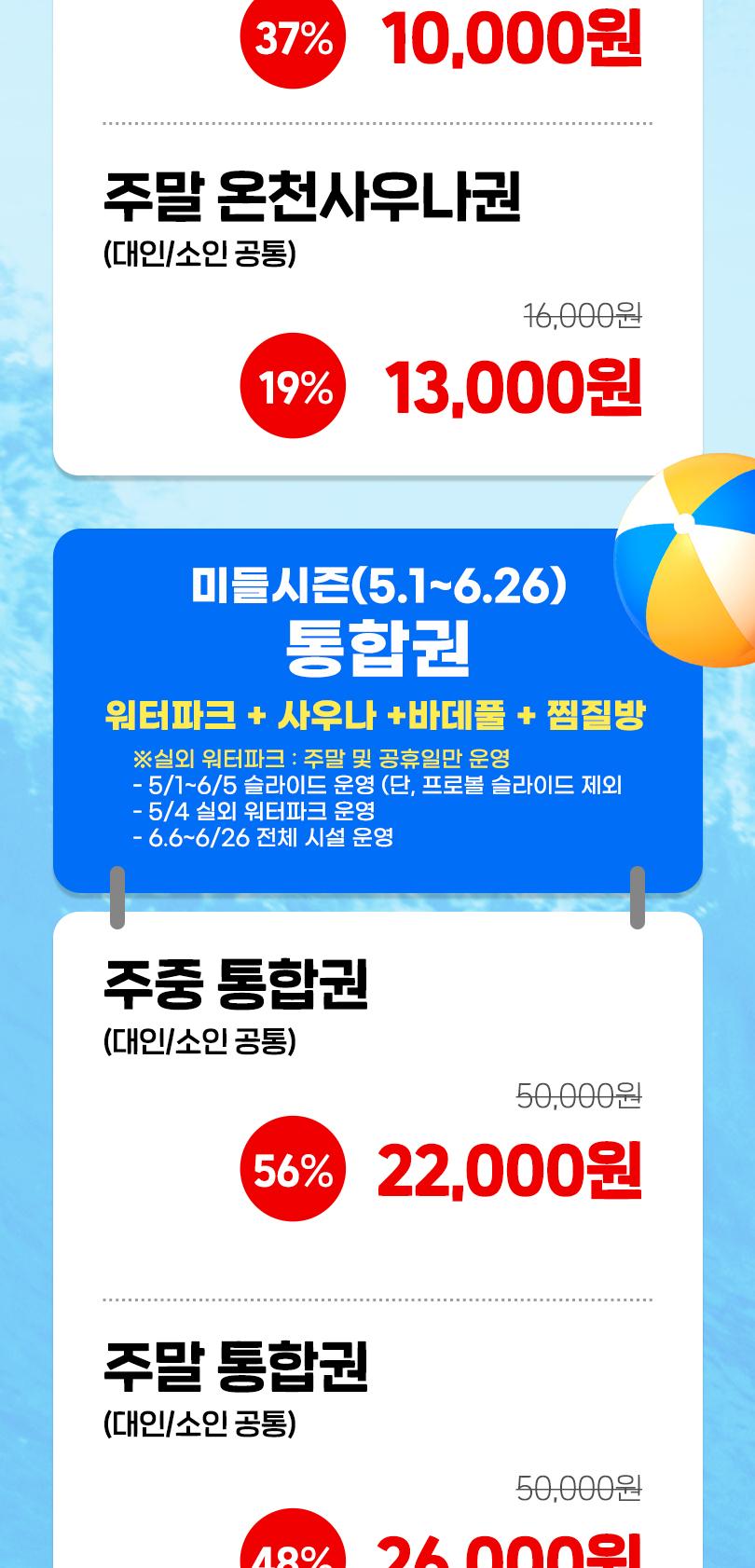 상품 상세 이미지 3