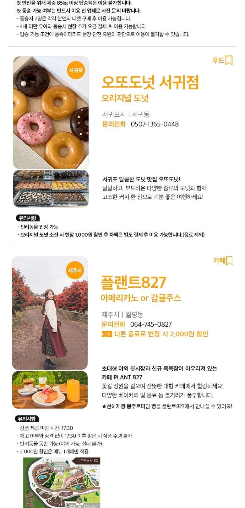 상품 상세 이미지 26