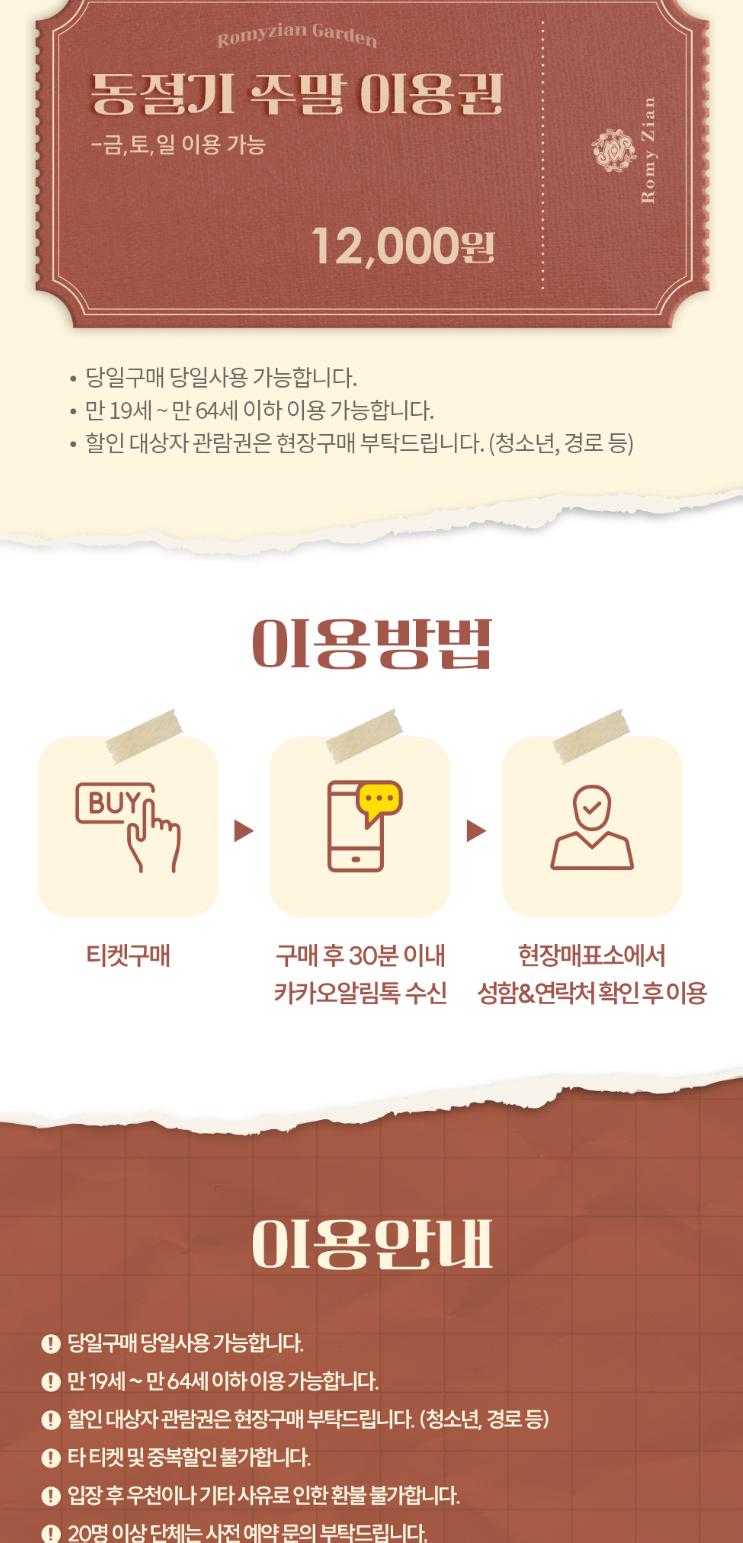 상품 상세 이미지 2