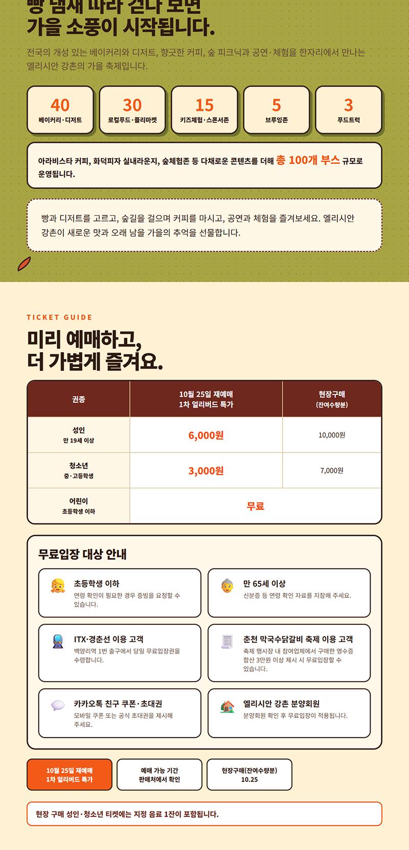 상품 상세 이미지 2