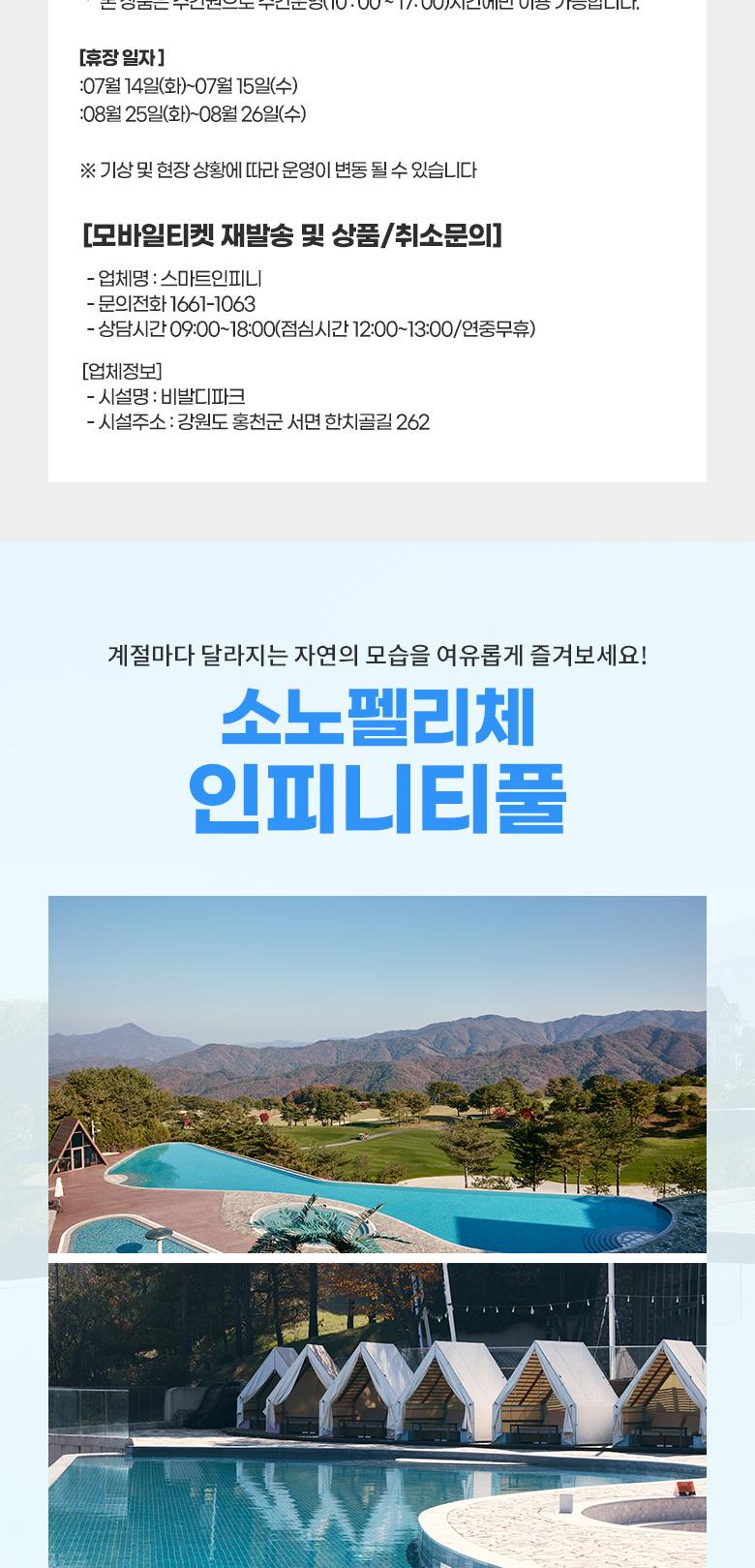 상품 상세 이미지 4