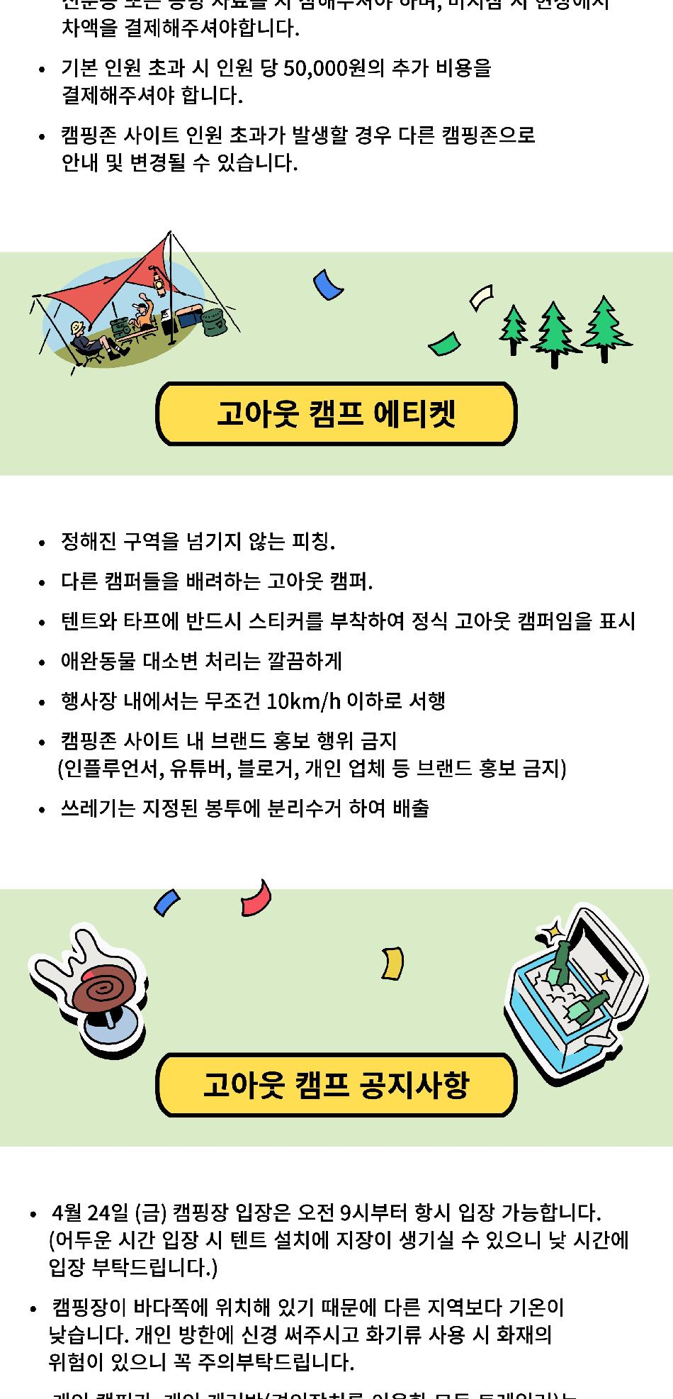 상품 상세 이미지 9