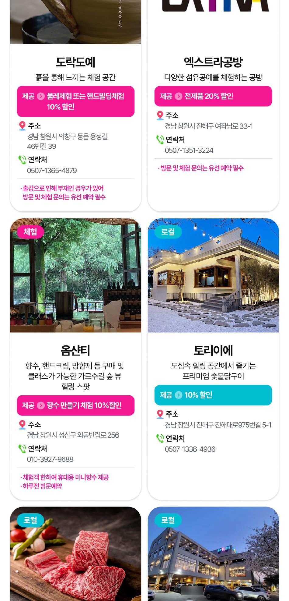 상품 상세 이미지 23