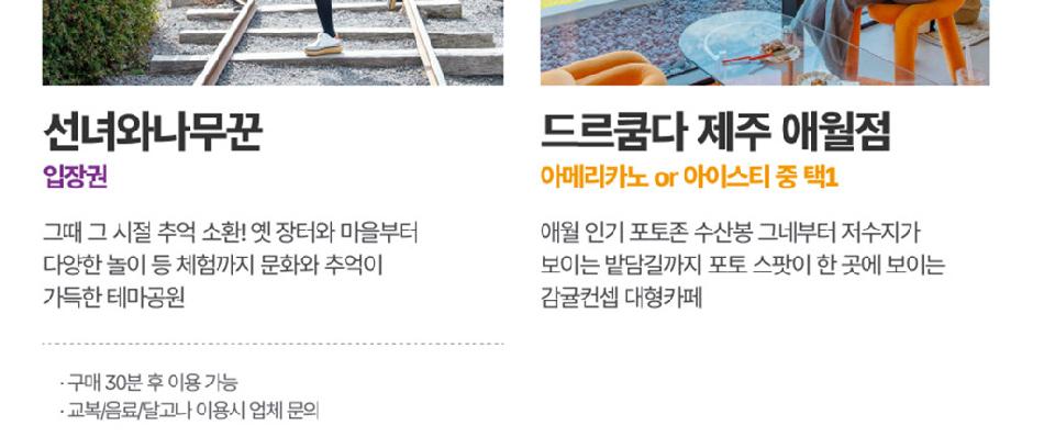 상품 상세 이미지 31