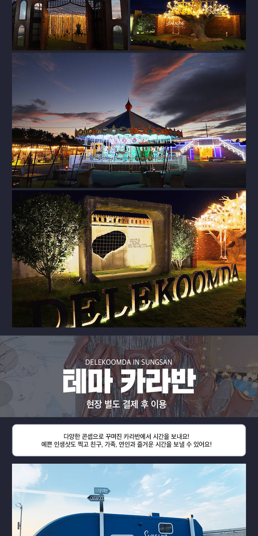 상품 상세 이미지 10