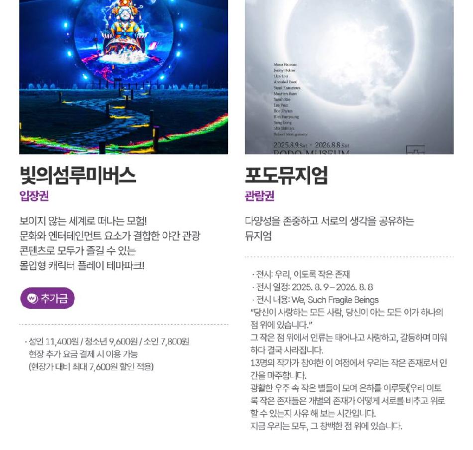 상품 상세 이미지 23