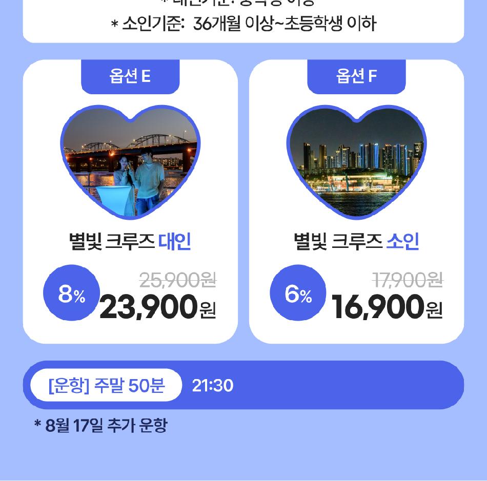상품 상세 이미지 8