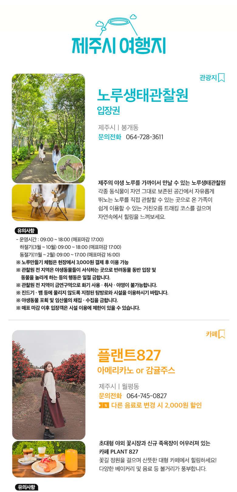 상품 상세 이미지 53