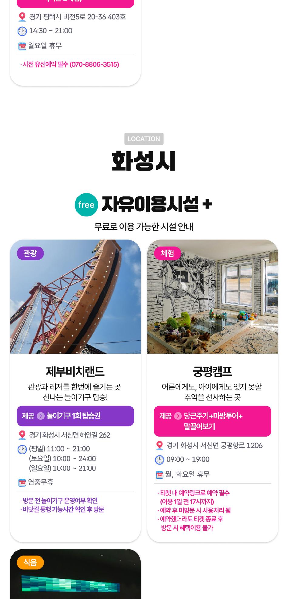 상품 상세 이미지 30