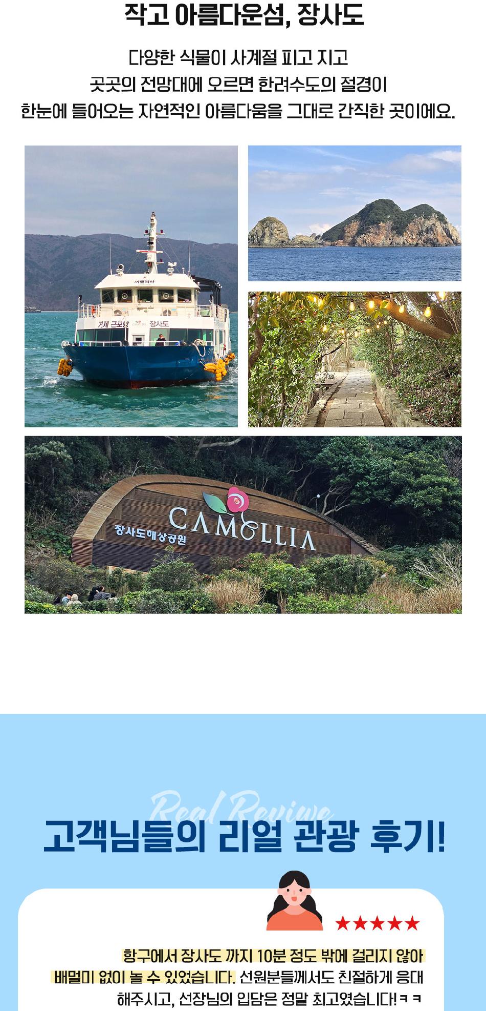 상품 상세 이미지 4