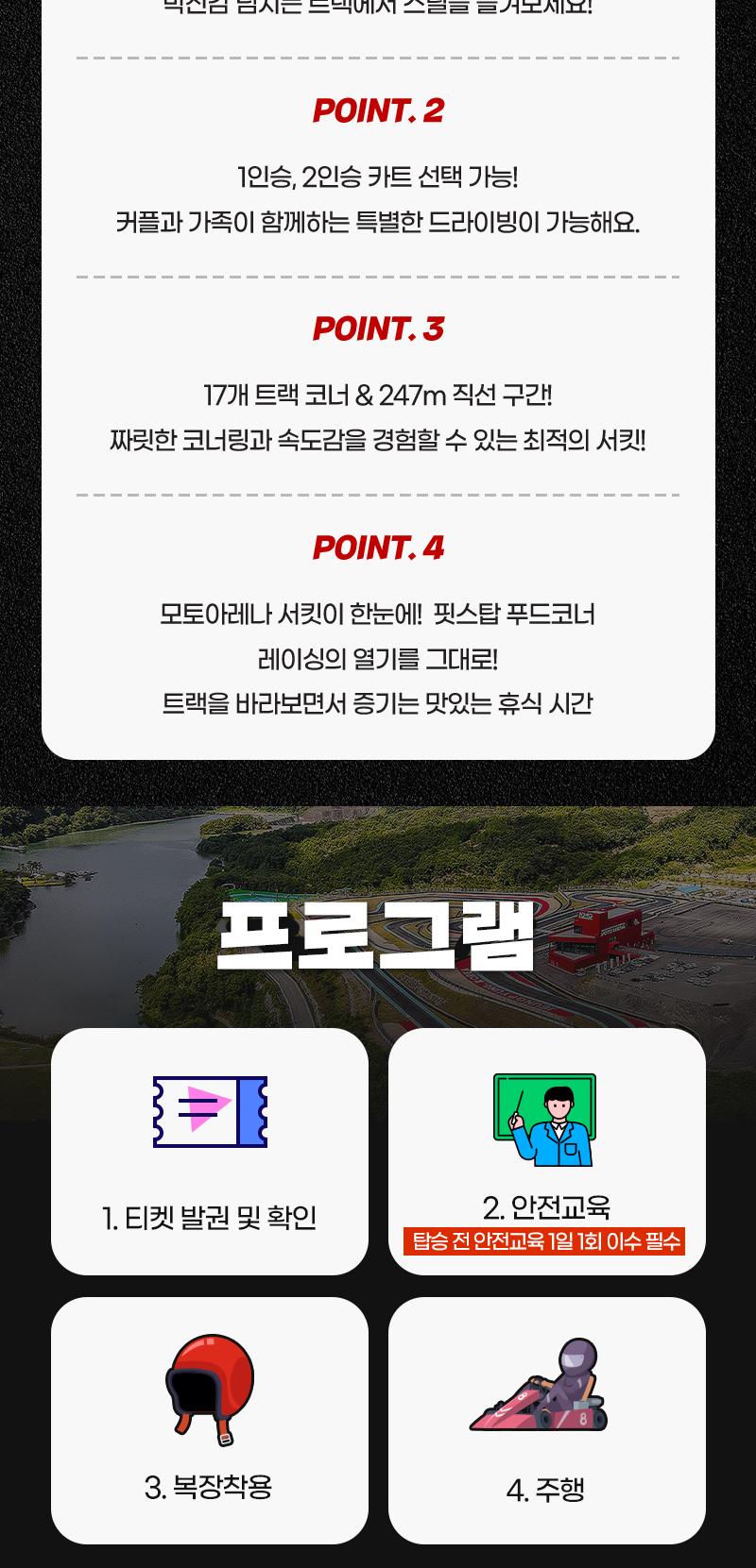 상품 상세 이미지 4