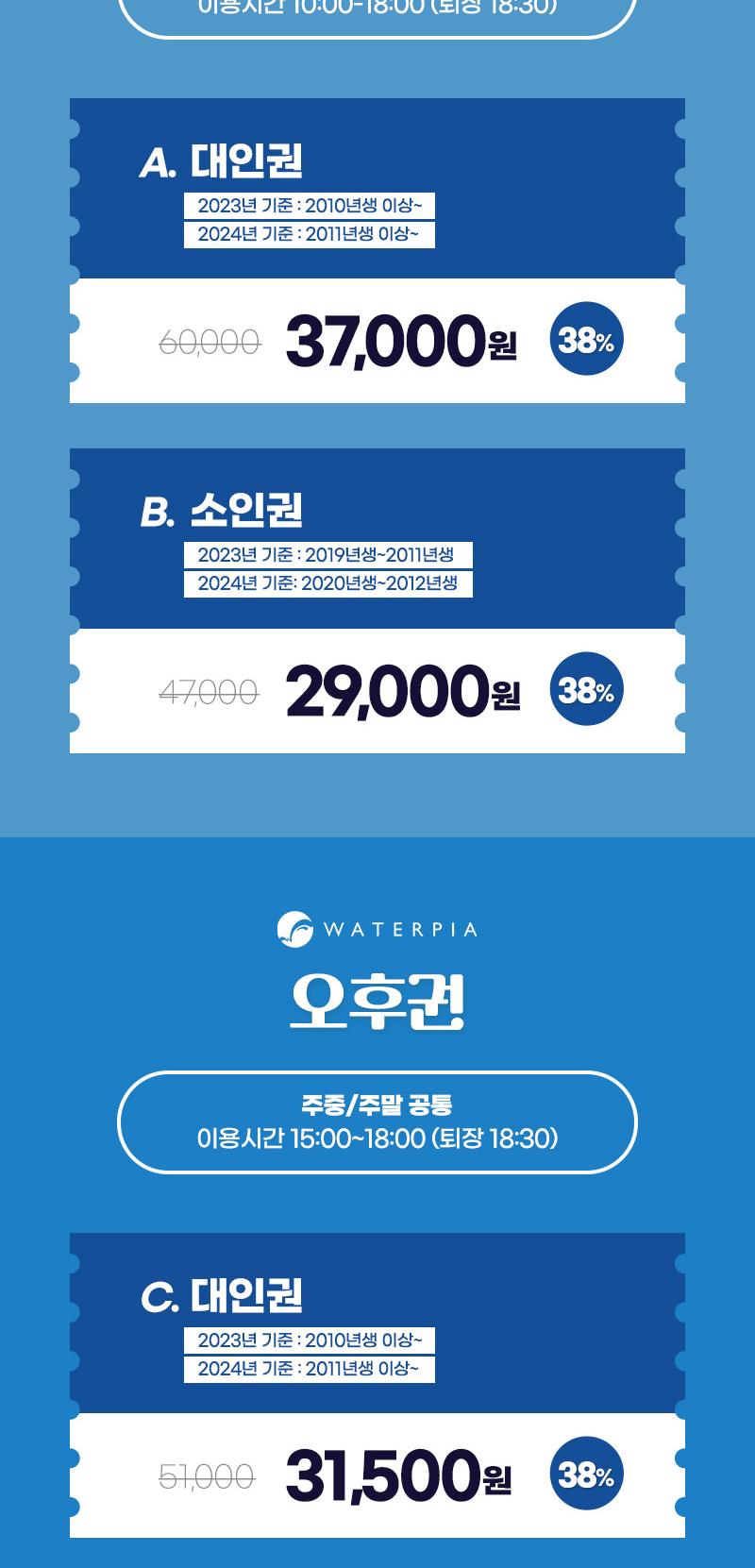 상품 상세 이미지 2