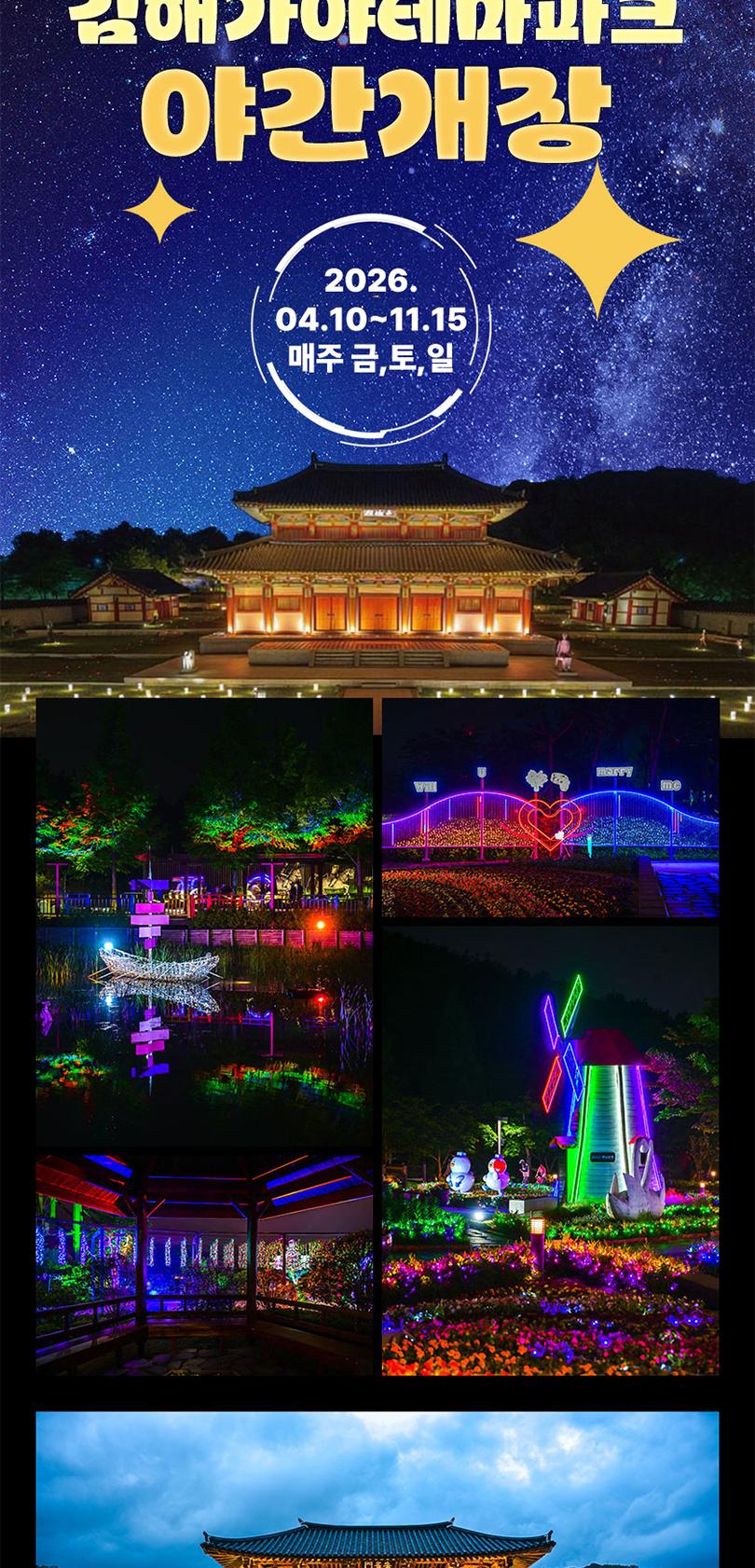상품 상세 이미지 6
