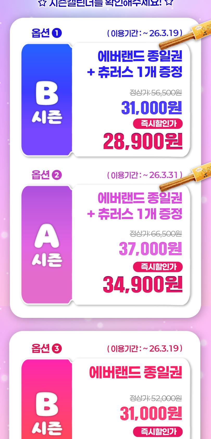 상품 상세 이미지 3