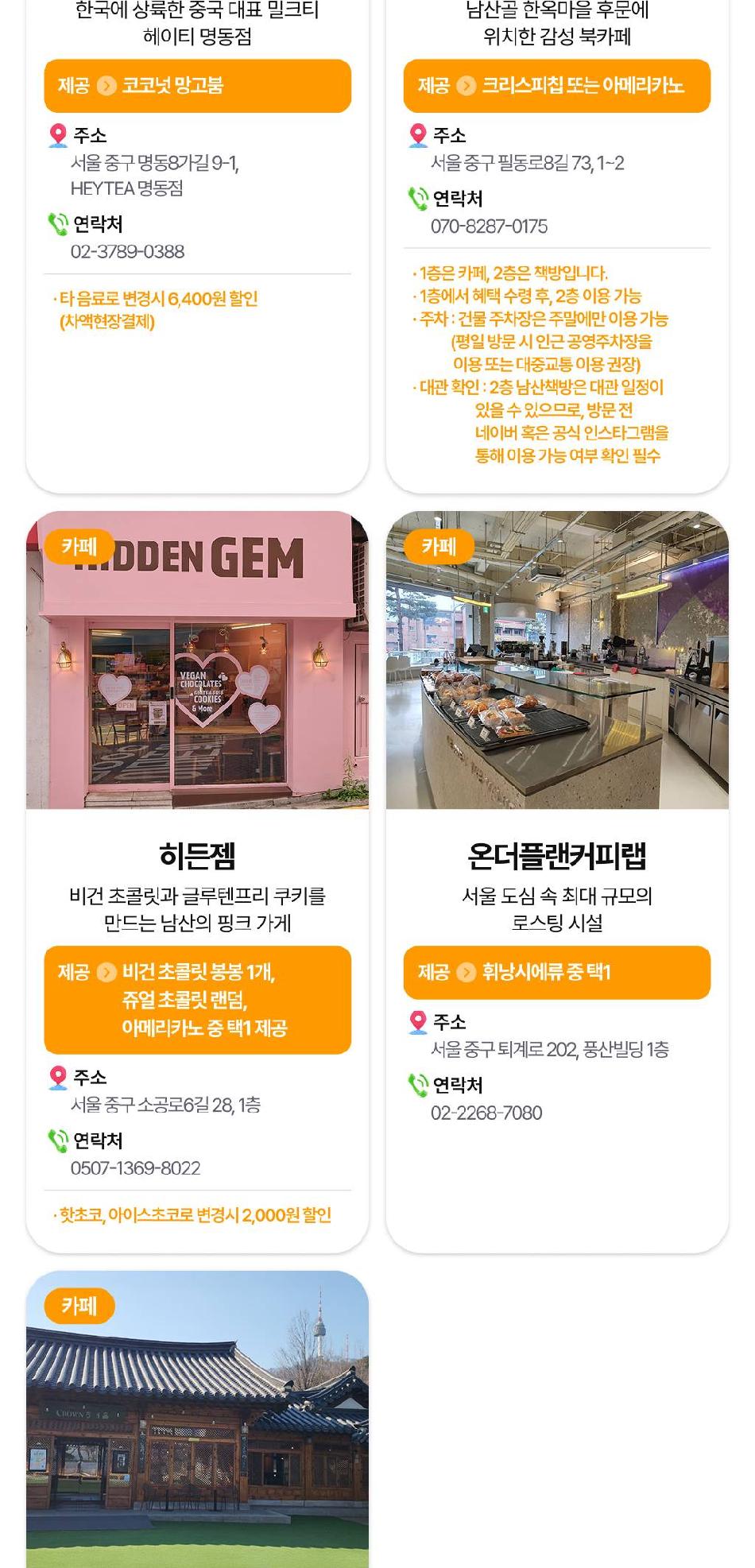 상품 상세 이미지 19