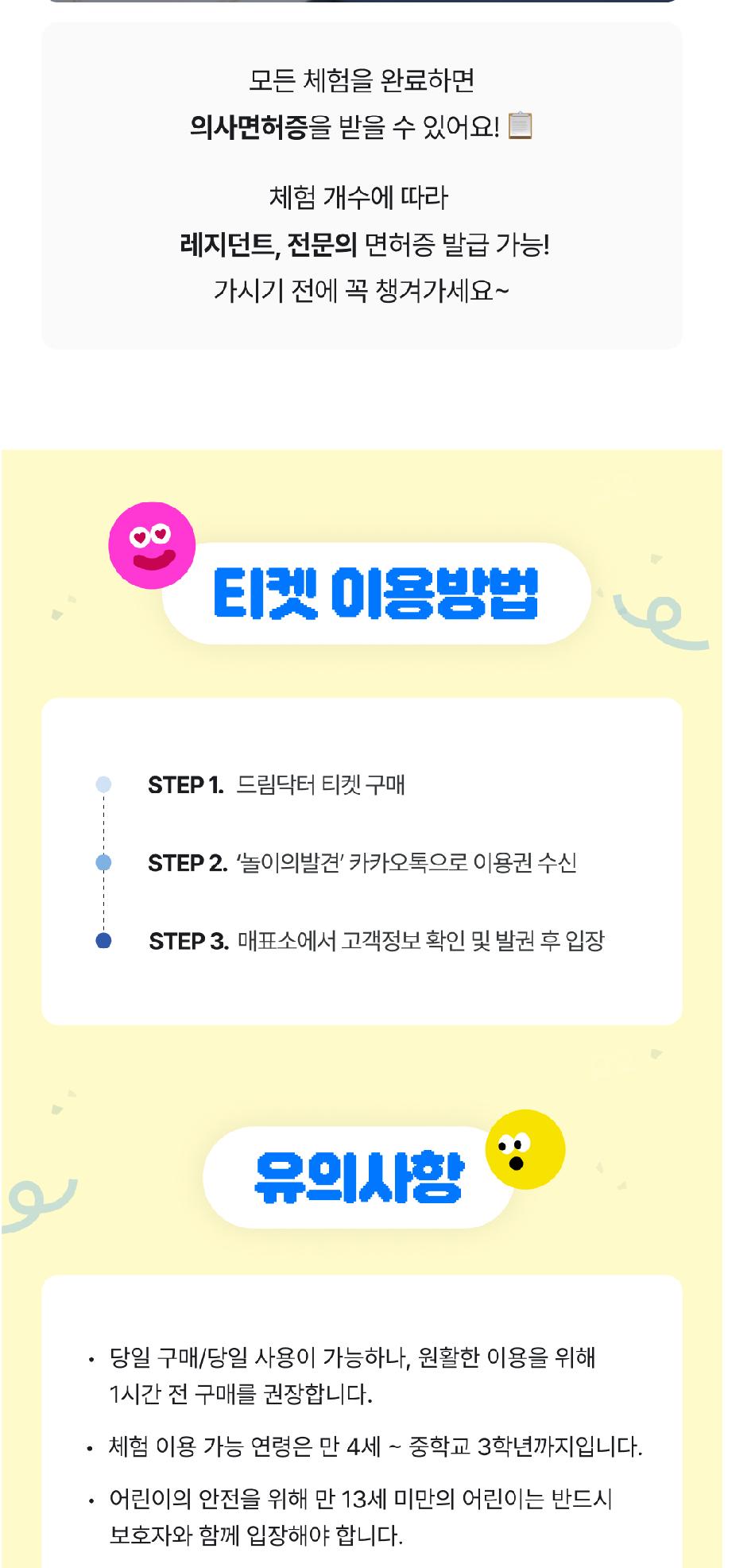 상품 상세 이미지 14