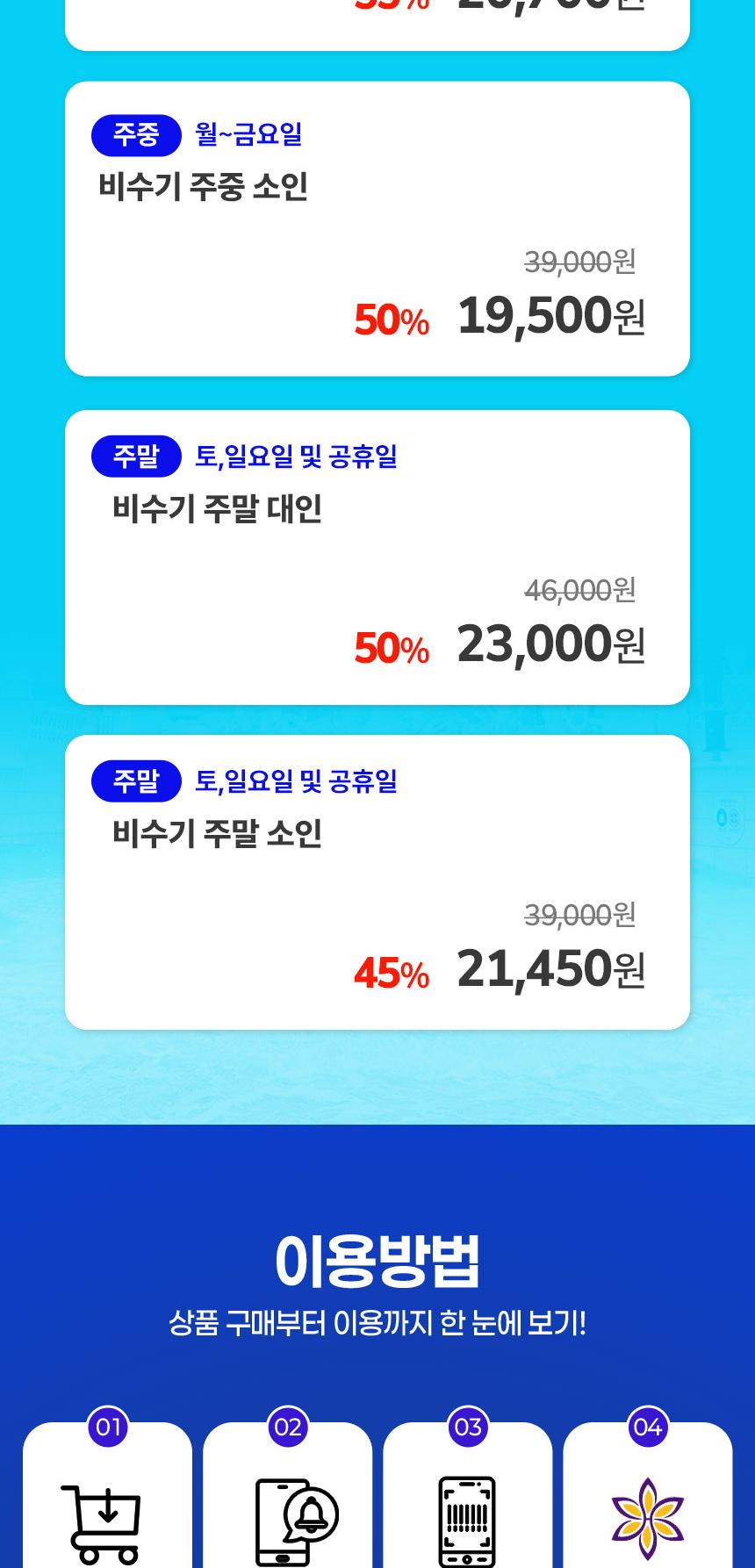 상품 상세 이미지 2
