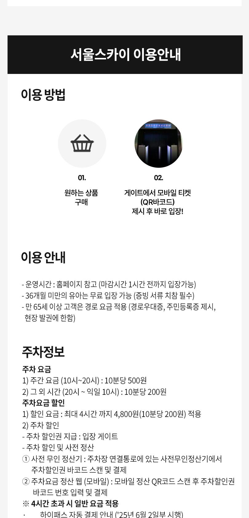 상품 상세 이미지 6