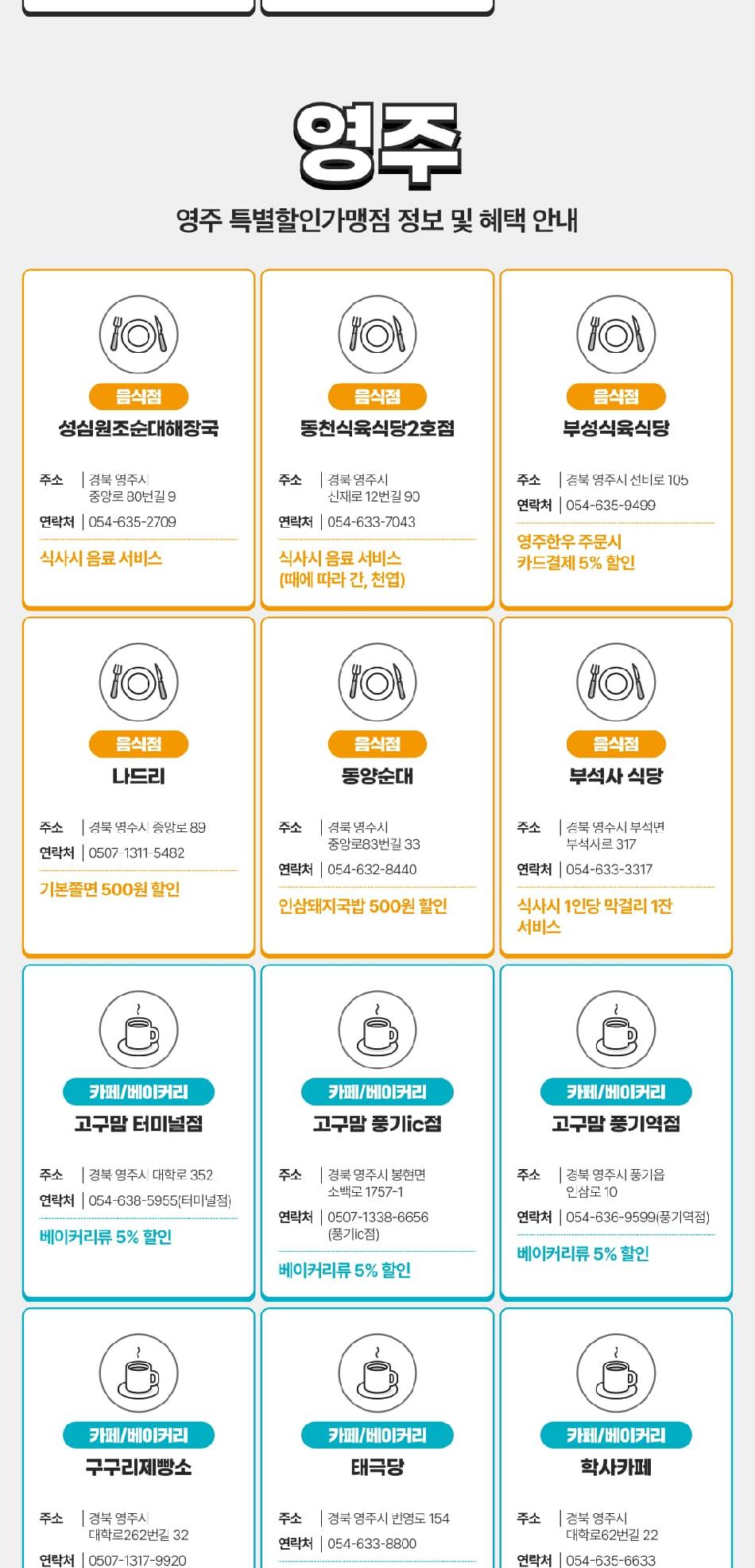 상품 상세 이미지 20