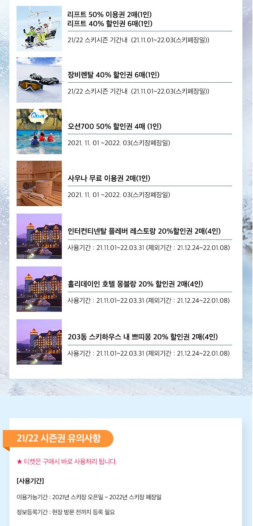 상품 상세 이미지 3