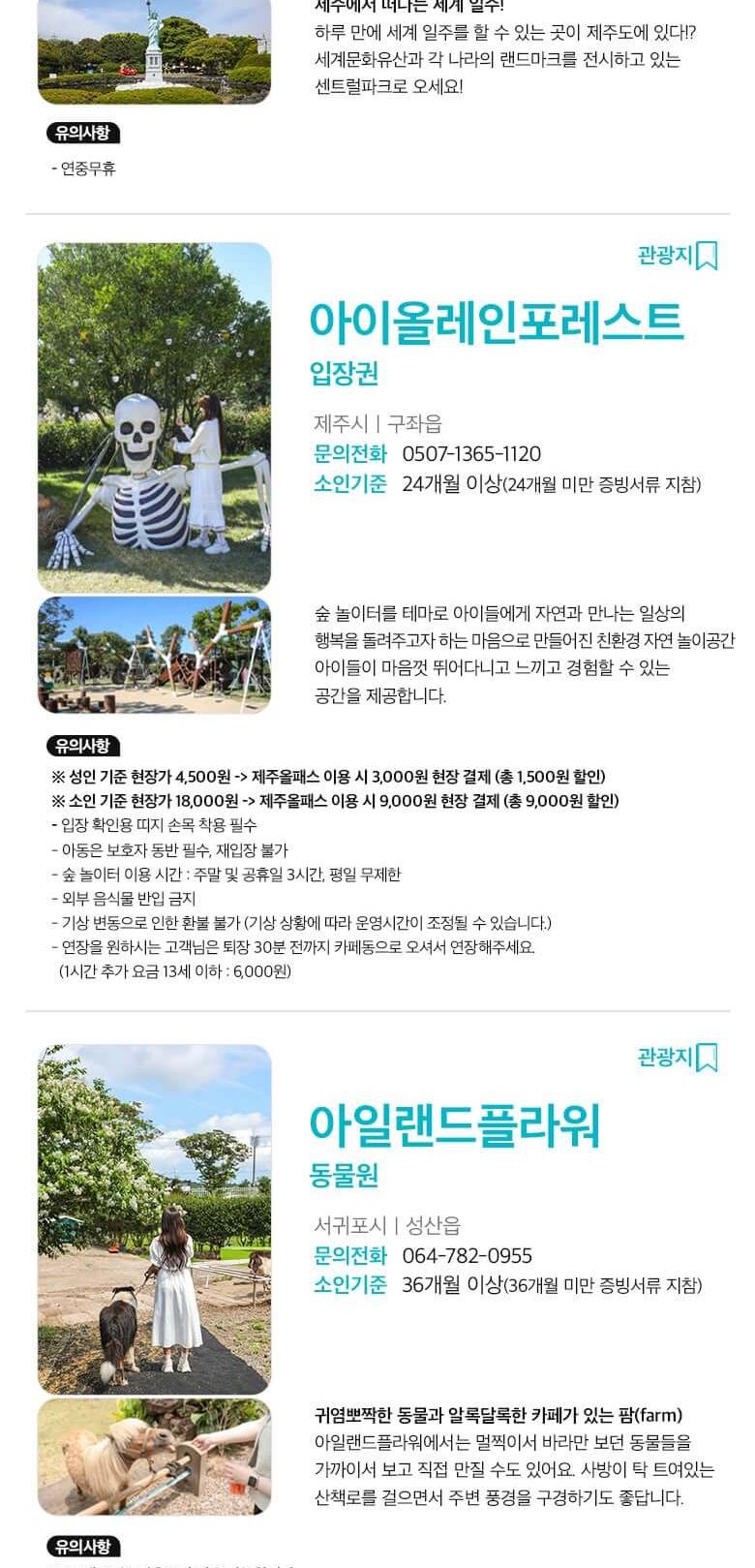 상품 상세 이미지 17