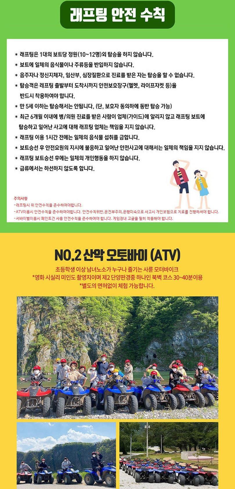 상품 상세 이미지 10