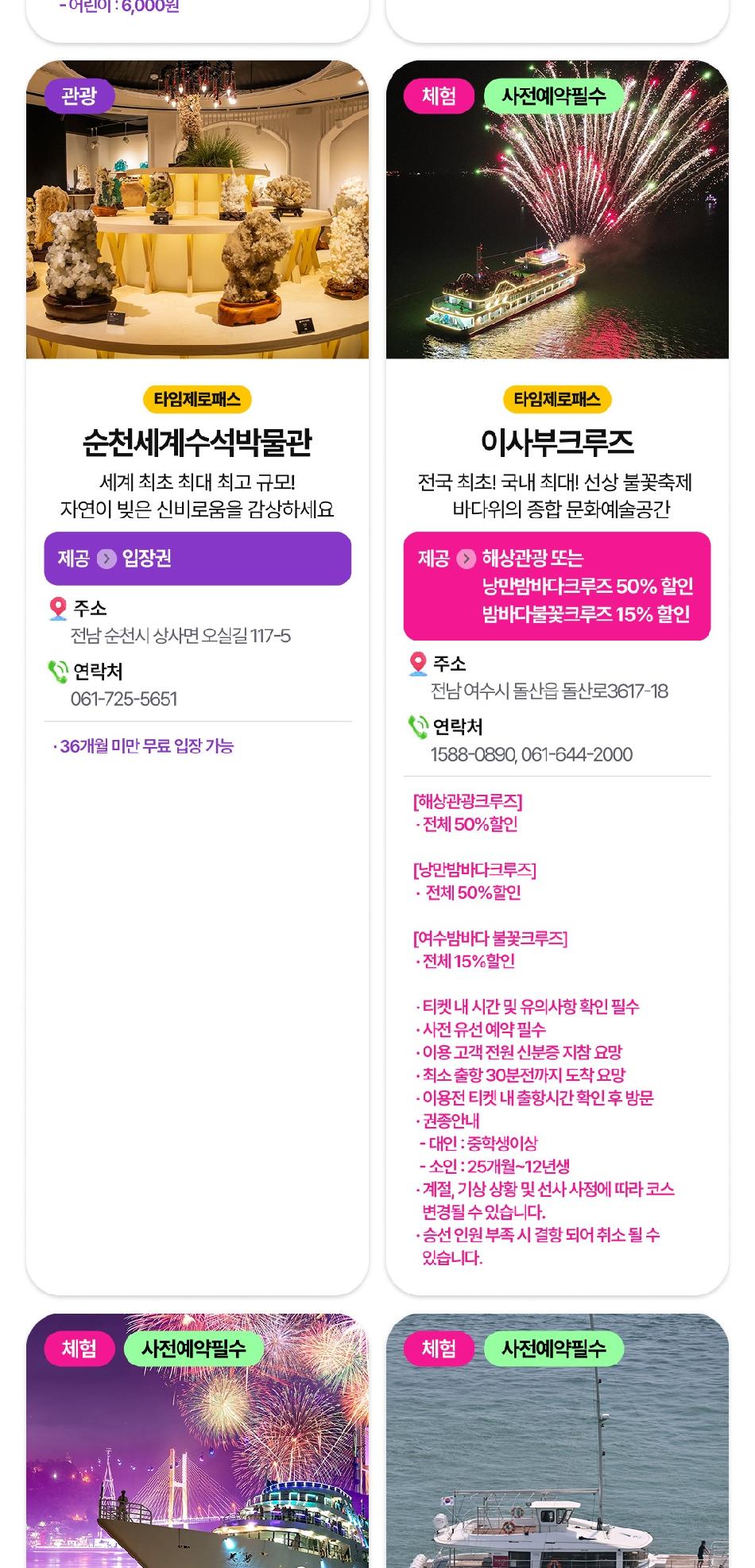 상품 상세 이미지 17