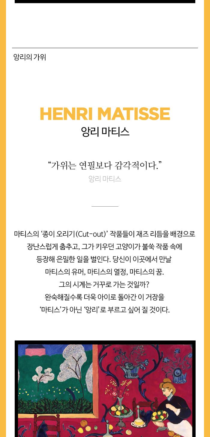 상품 상세 이미지 10