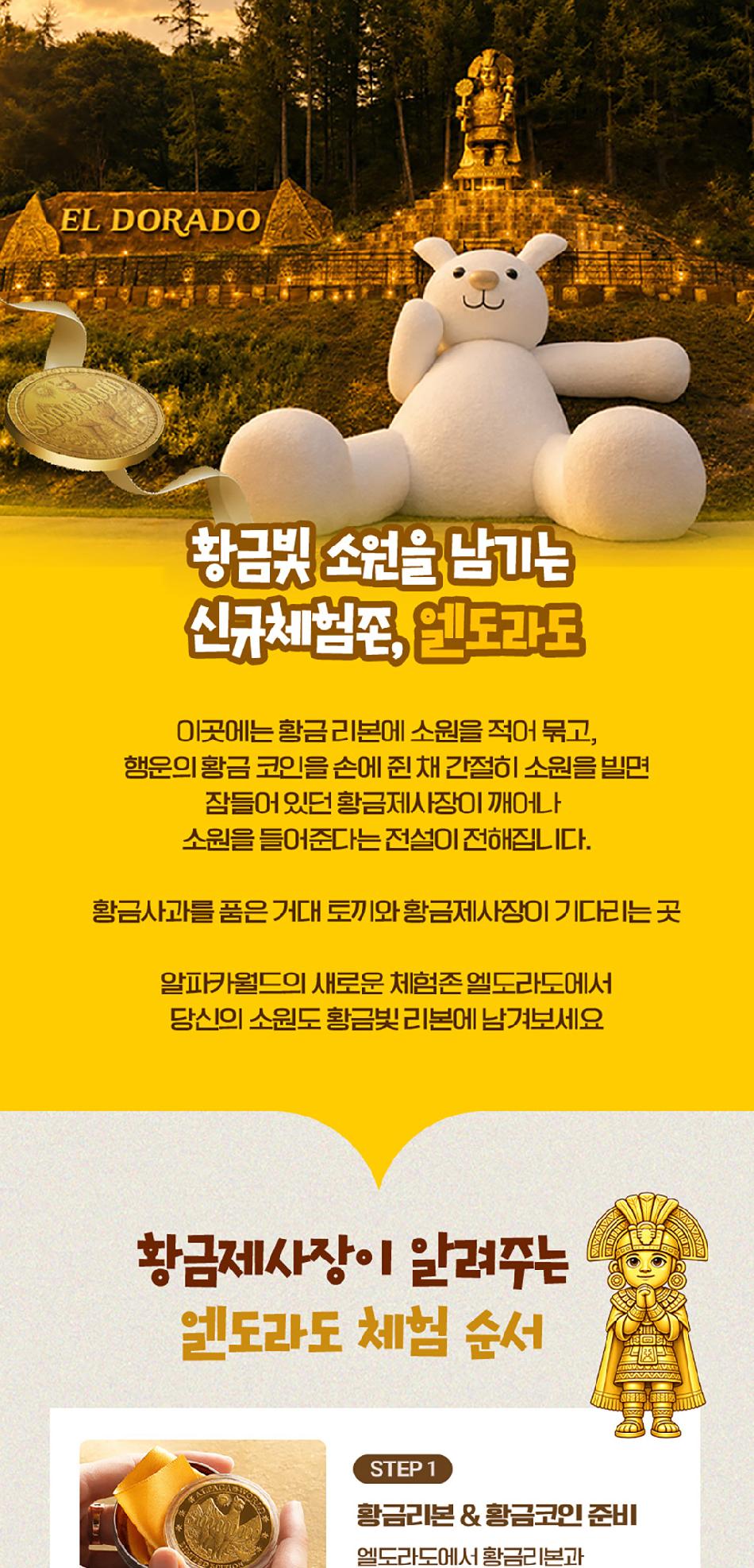 상품 상세 이미지 3