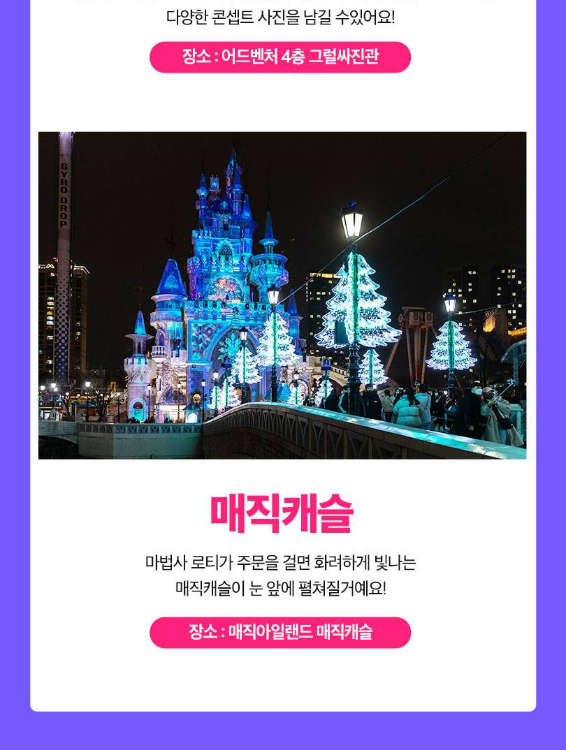 상품 상세 이미지 7
