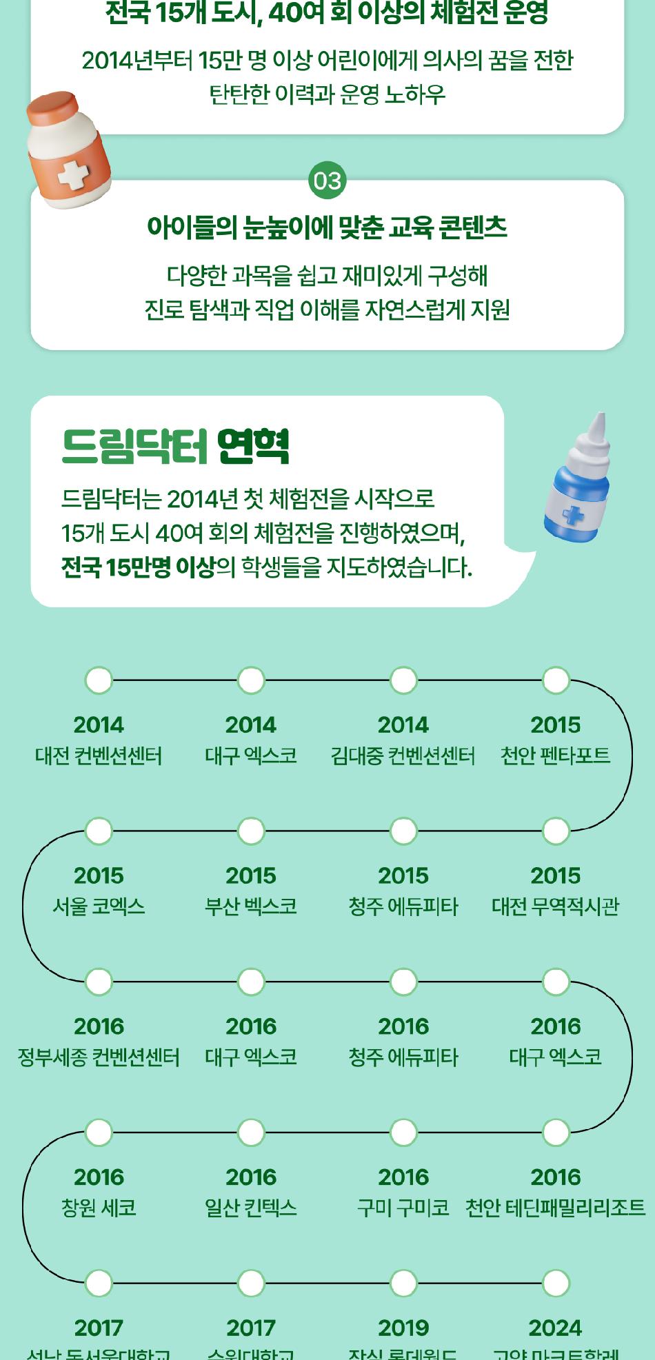 상품 상세 이미지 5
