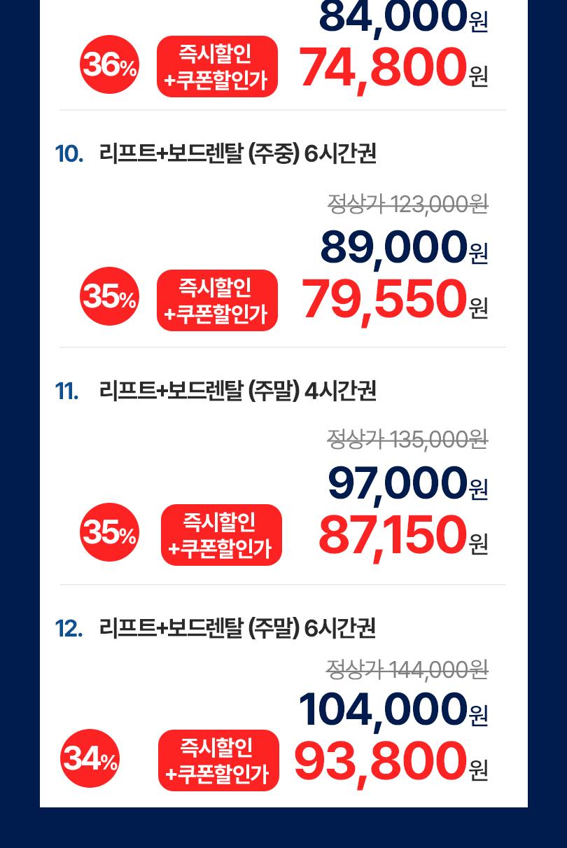 상품 상세 이미지 8