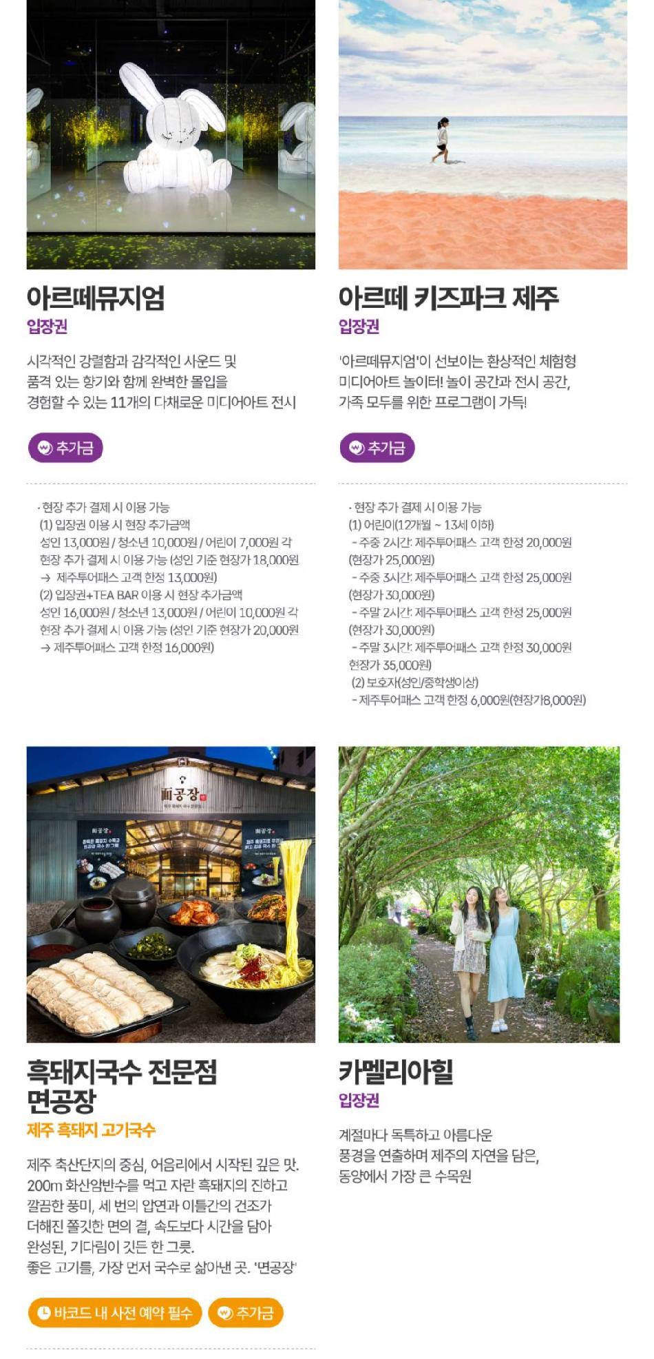 상품 상세 이미지 20