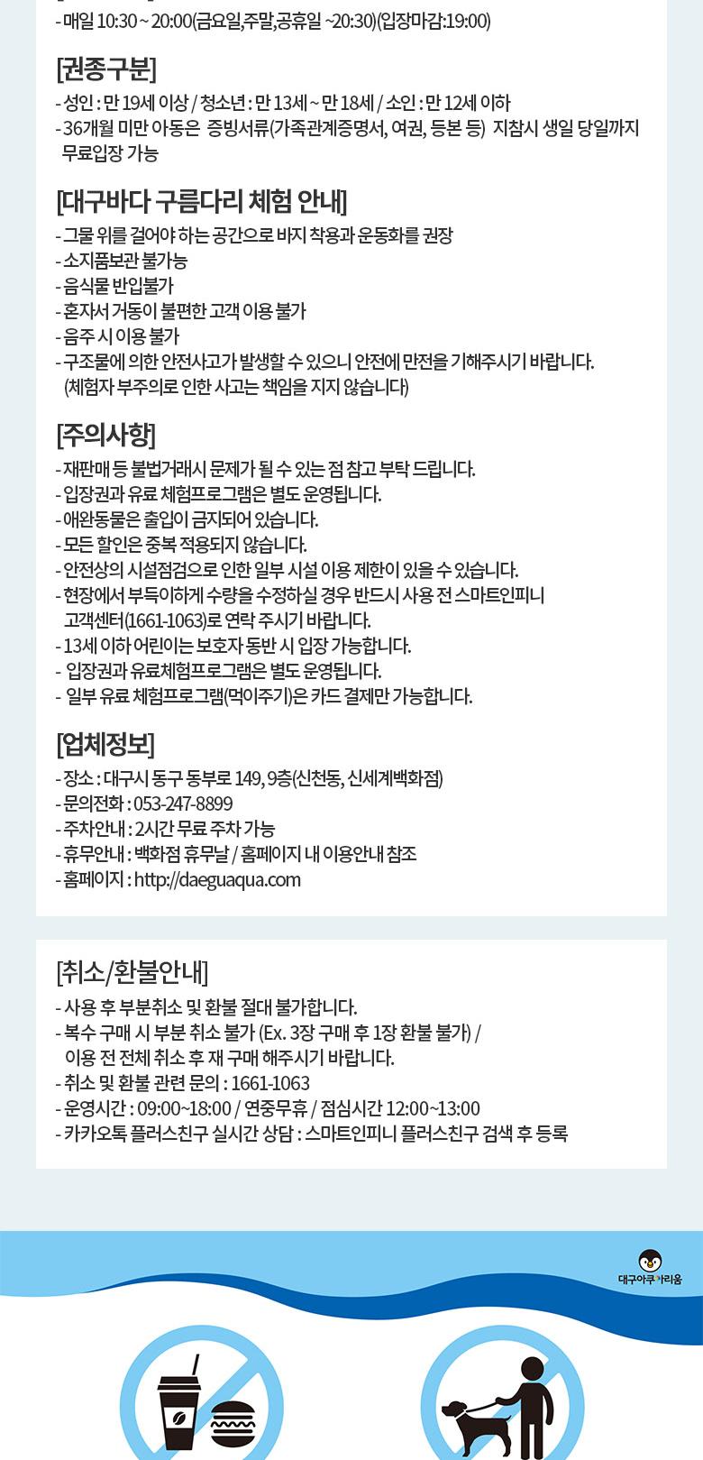 상품 상세 이미지 7