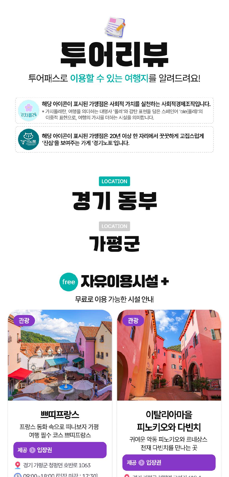 상품 상세 이미지 12