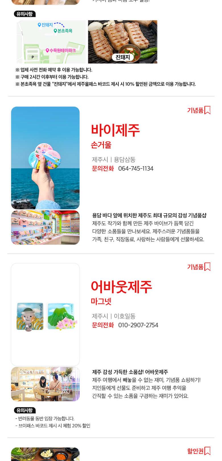 상품 상세 이미지 56