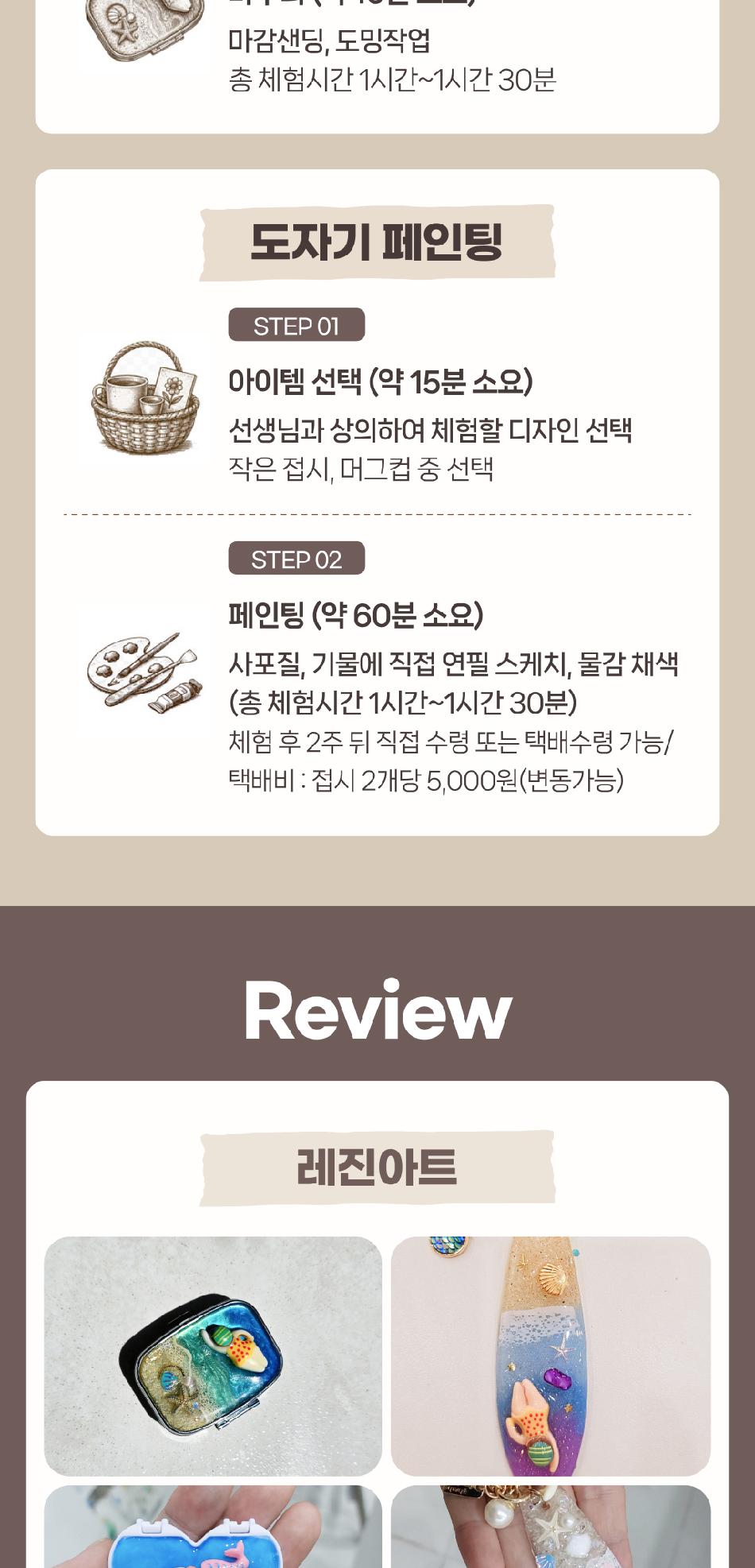 상품 상세 이미지 8