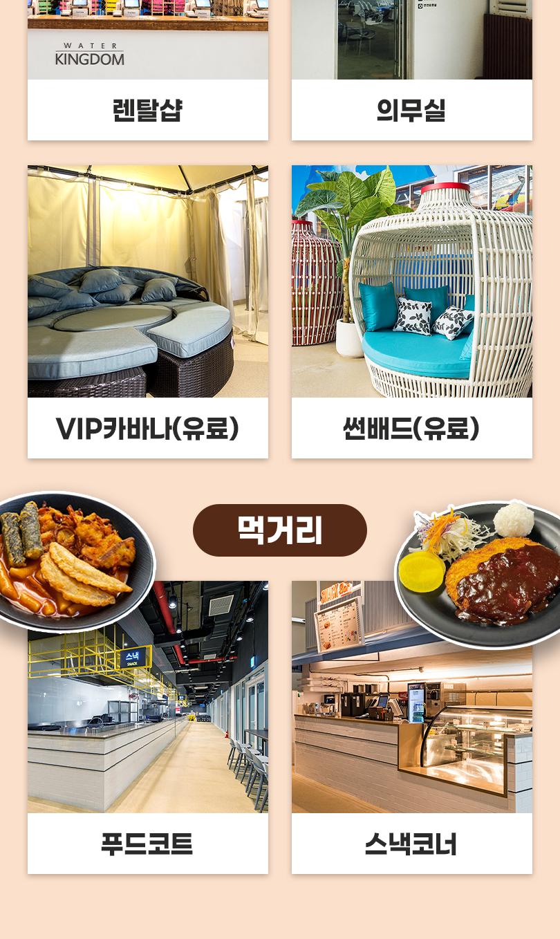 상품 상세 이미지 11