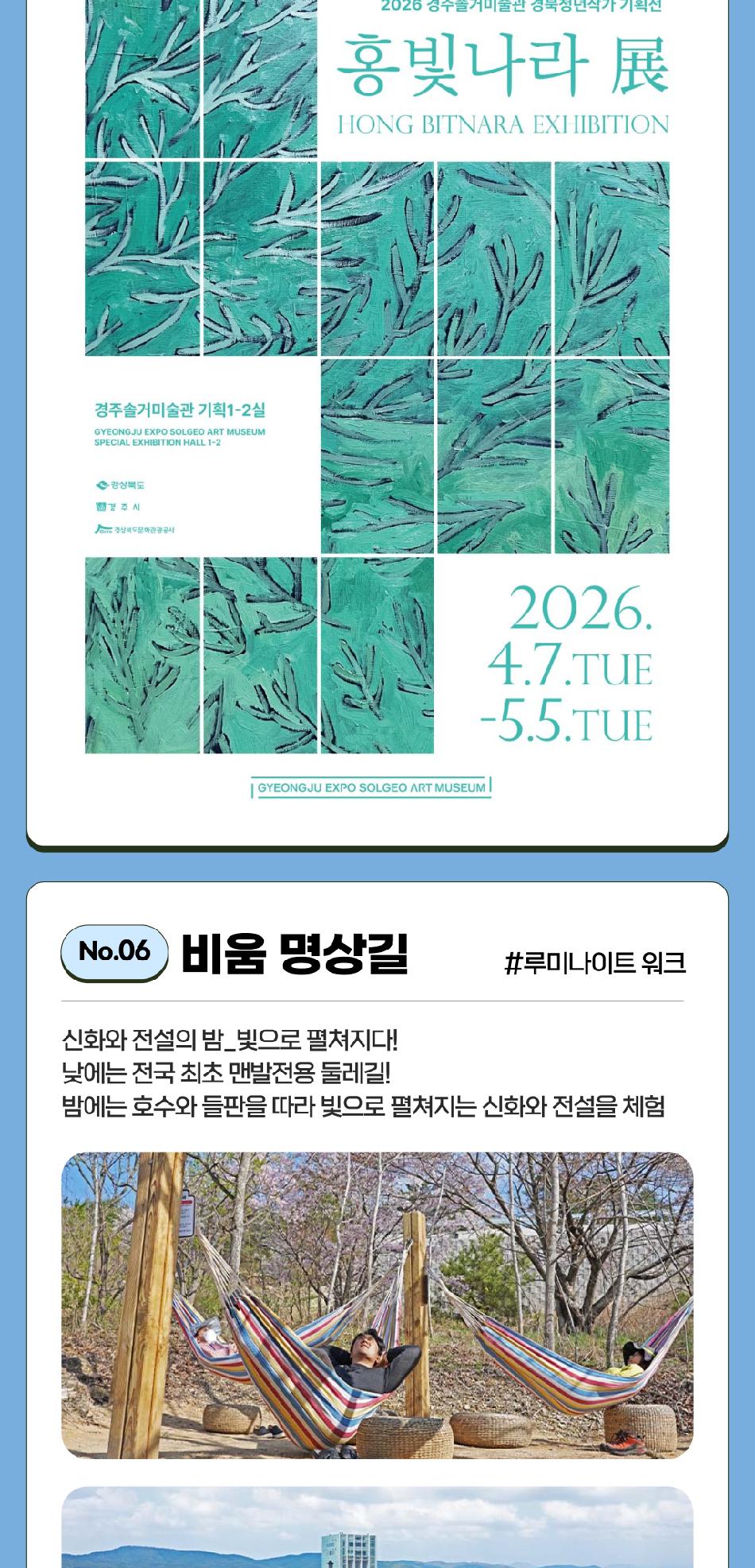 상품 상세 이미지 8