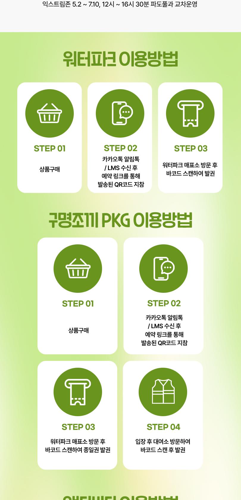상품 상세 이미지 12