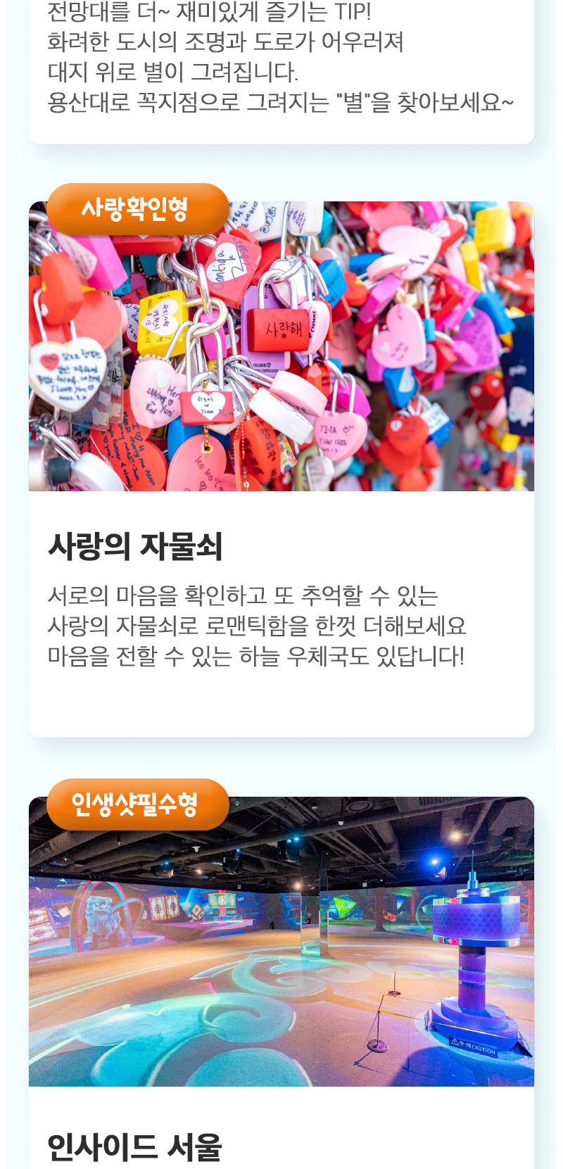 상품 상세 이미지 11