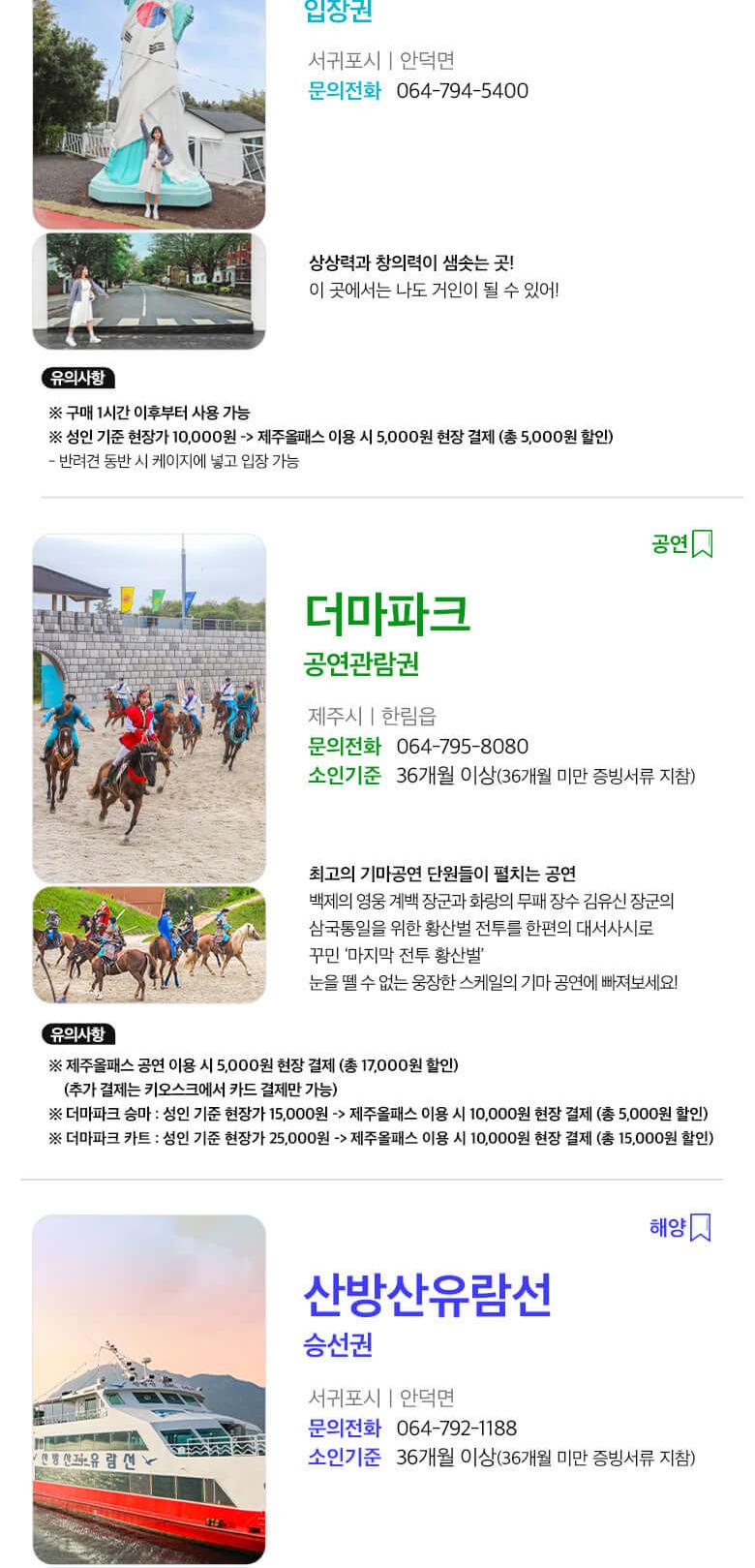 상품 상세 이미지 33