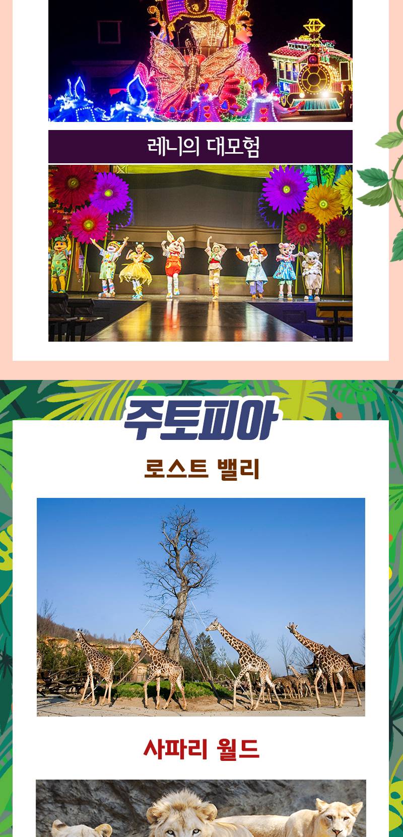 상품 상세 이미지 12