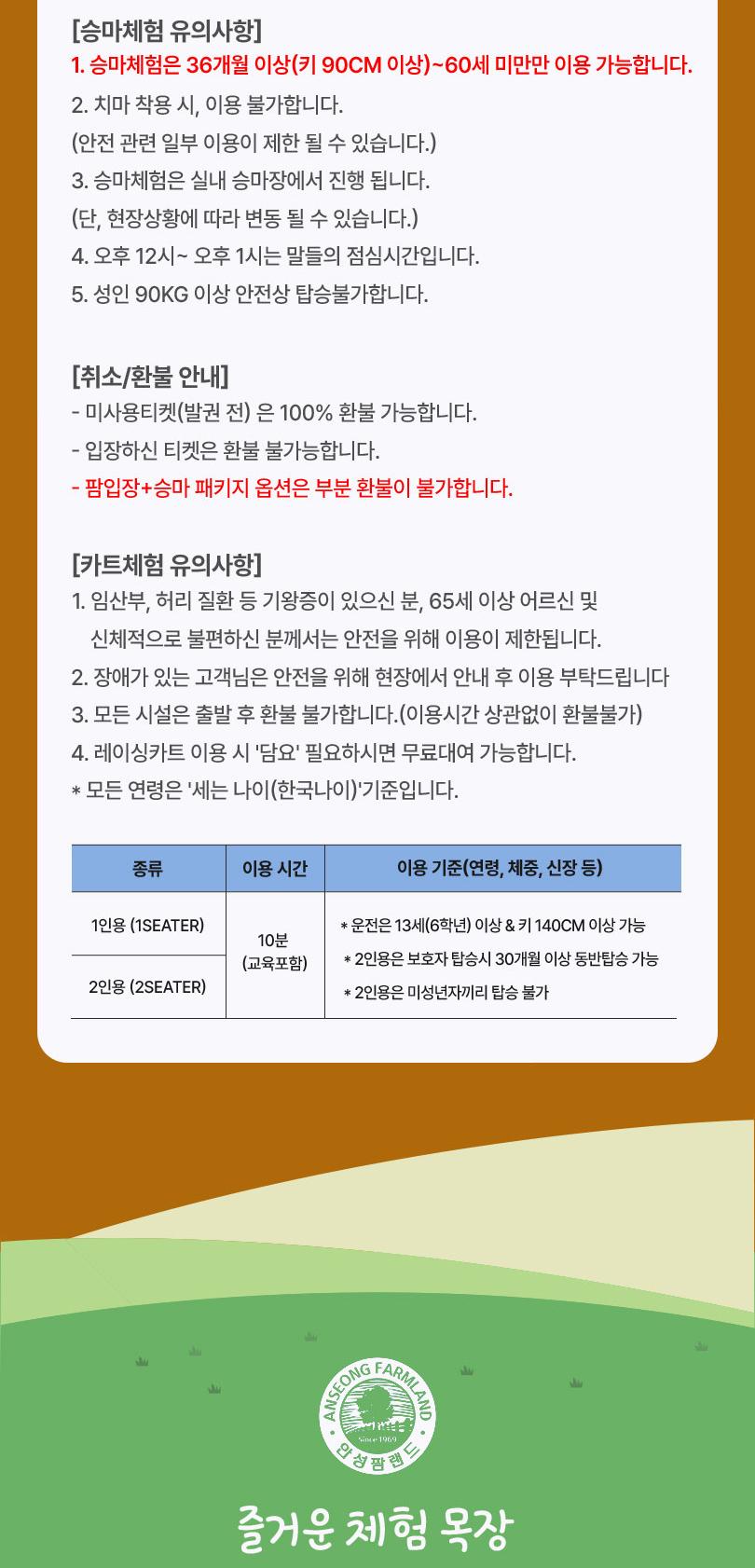 상품 상세 이미지 8