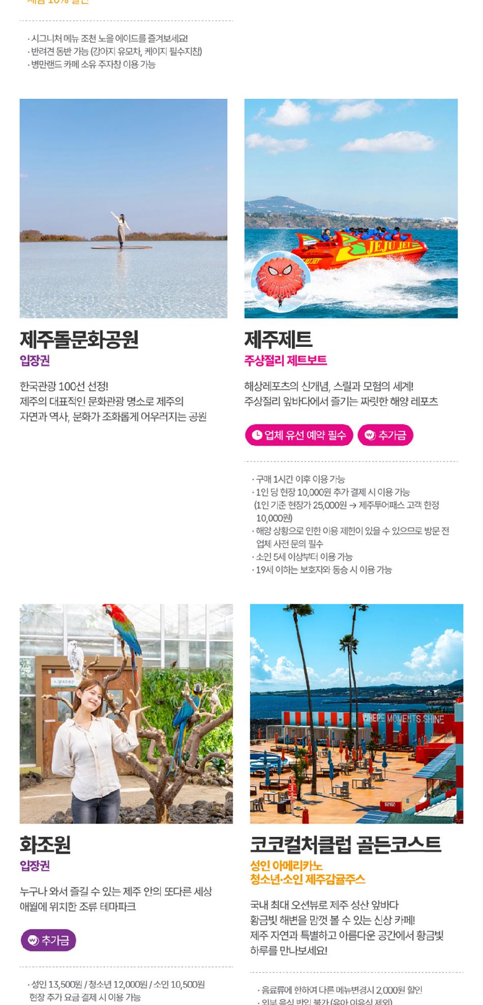 상품 상세 이미지 20